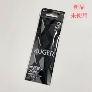 カイジルシ(貝印)の【新品】AUGER オーガー アイブローシェイピングレザー 3本入り(カミソリ)