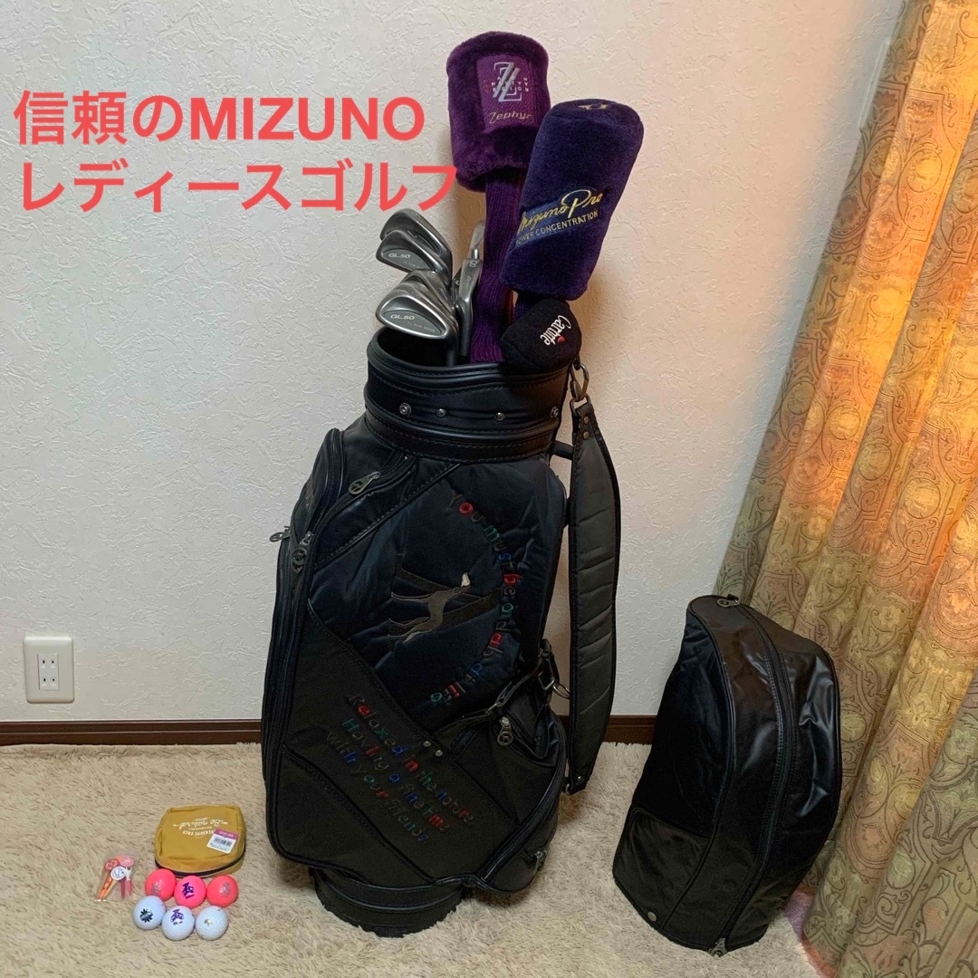 初心者ゴルフ応援📣レディースゴルフセット💕信頼のMIZUNO | フリマアプリ ラクマ