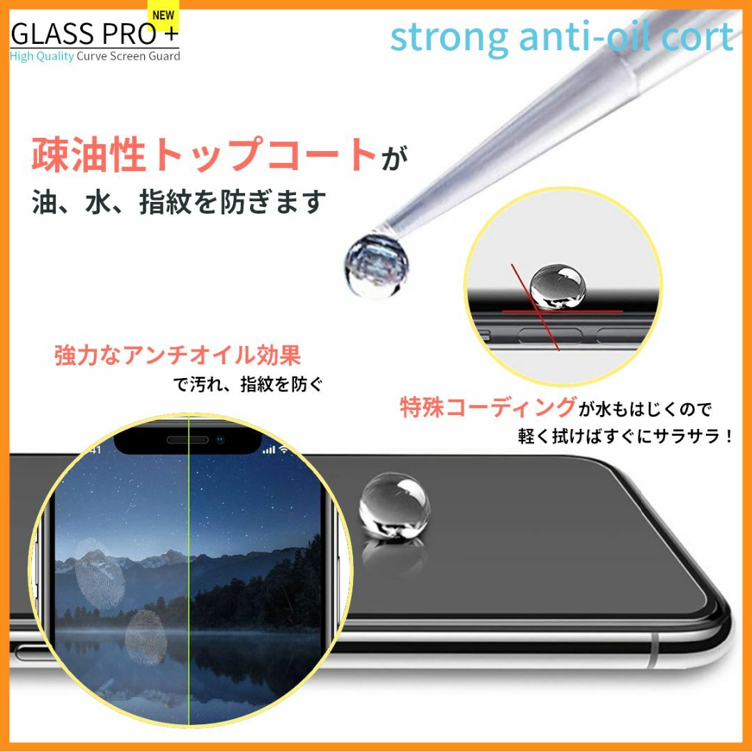 iPhone(アイフォーン)のガラスフィルム for iPhone 11 Pro スマホ/家電/カメラのスマホアクセサリー(保護フィルム)の商品写真