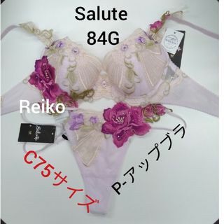 ワコール(Wacoal)のSalute◆84G◆P- アップブラ&ソングMサイズ♥(ブラ&ショーツセット)