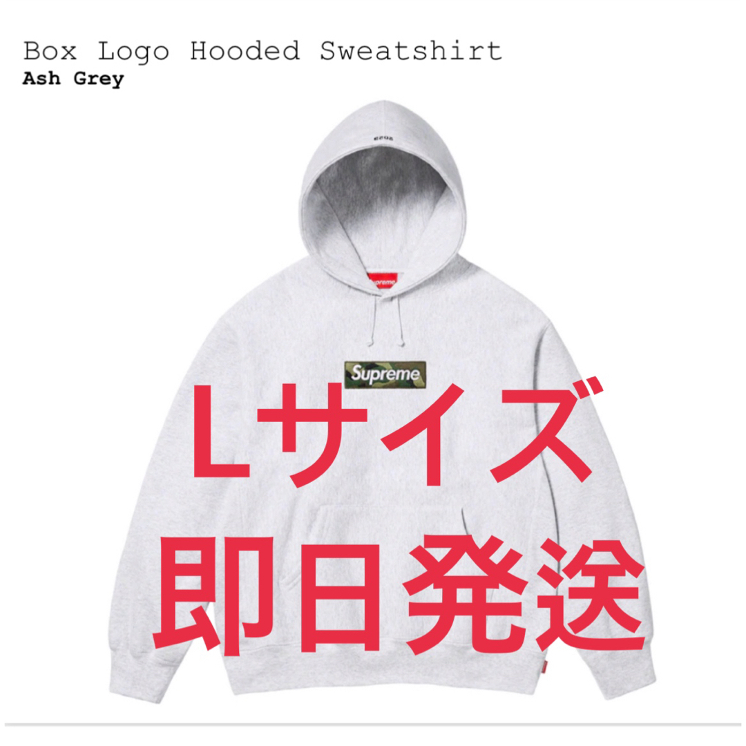 Supreme - Supreme Box Logo Hooded Sweatshirt Lの通販 by よしべ's