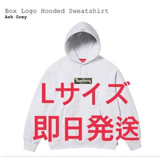 シュプリーム(Supreme)のSupreme Box Logo Hooded Sweatshirt L(パーカー)