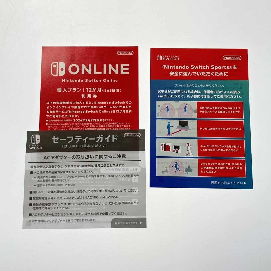 Nintendo 任天堂 Nintendo Switch Sports セット HAD-S-KABGRの Nintendo 任天堂 Nintendo Switch Sports セット HAD-S-KABGRの