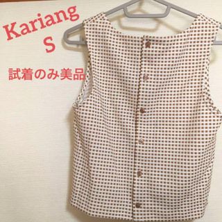 カリアング(kariang)の【カリアング kariang】ギンガムチェックのベスト ブラウン S ナチュラル(ベスト/ジレ)