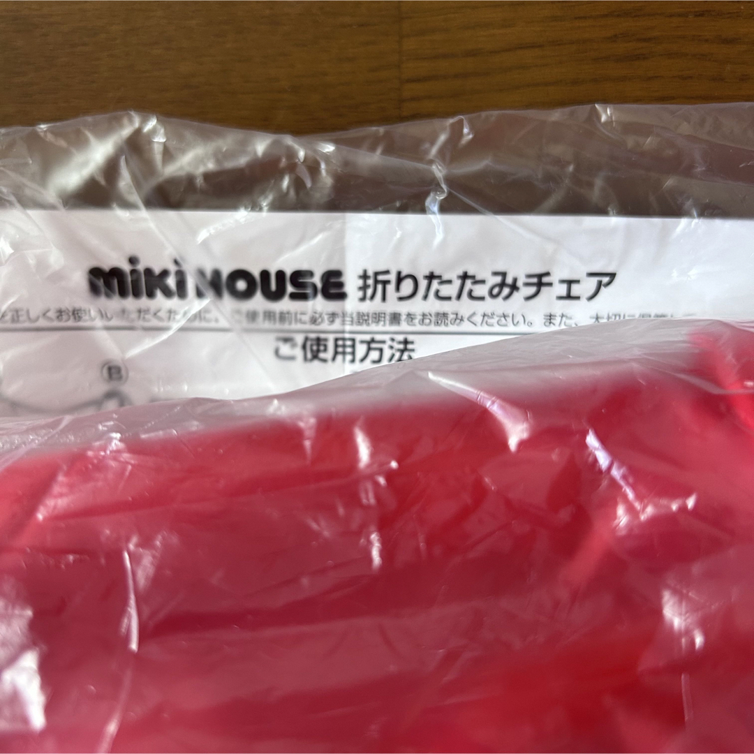 mikihouse(ミキハウス)の【２個セット！】mikihouse ミキハウス 折りたたみチェア【新品・未使用】 スポーツ/アウトドアのアウトドア(テーブル/チェア)の商品写真