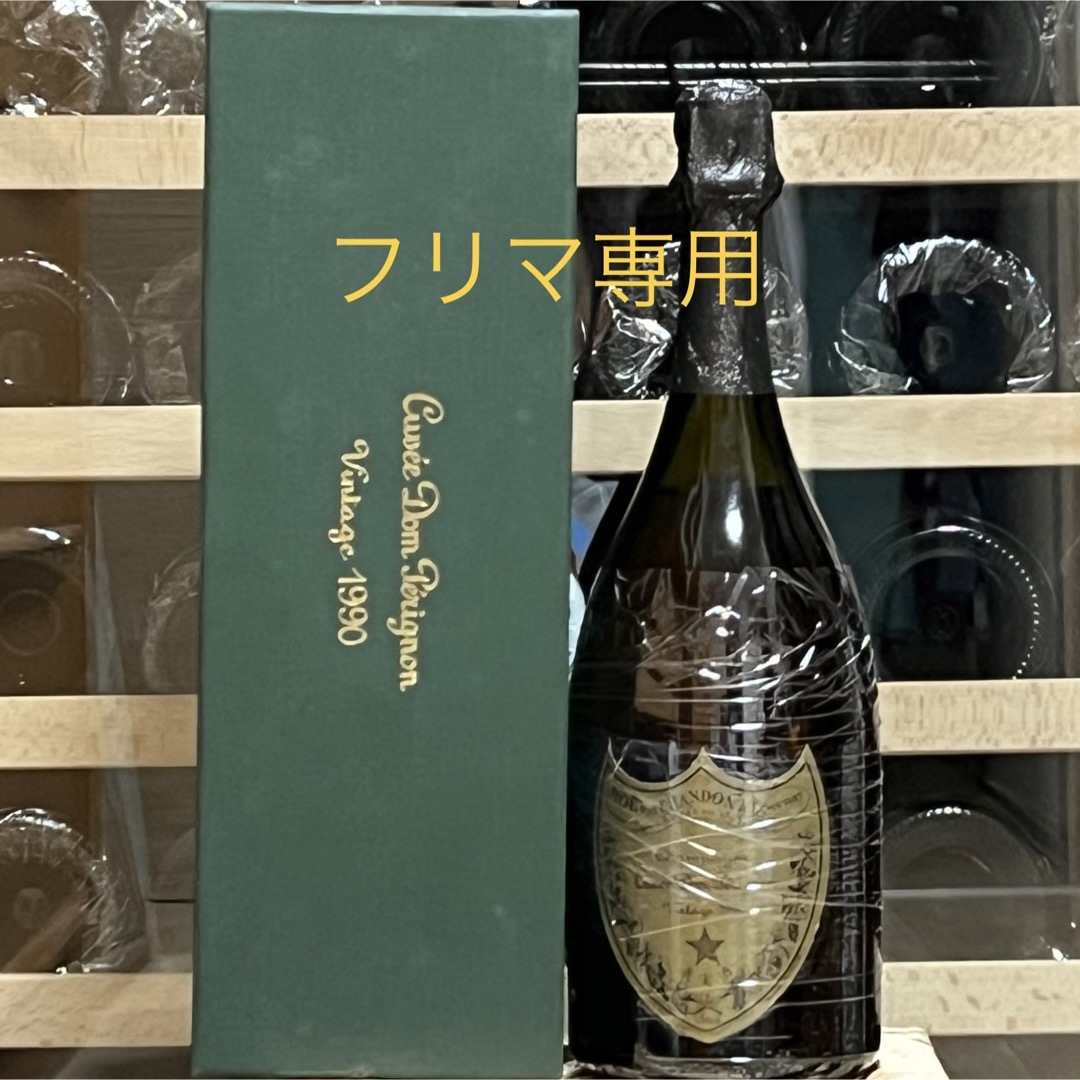Dom Pérignon(ドンペリニヨン)のドンペリニヨン 1990 Dom Perignon 食品/飲料/酒の酒(シャンパン/スパークリングワイン)の商品写真