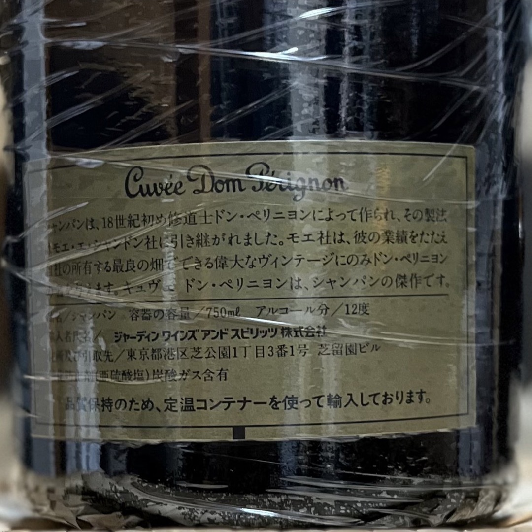 Dom Pérignon(ドンペリニヨン)のドンペリニヨン 1990 Dom Perignon 食品/飲料/酒の酒(シャンパン/スパークリングワイン)の商品写真