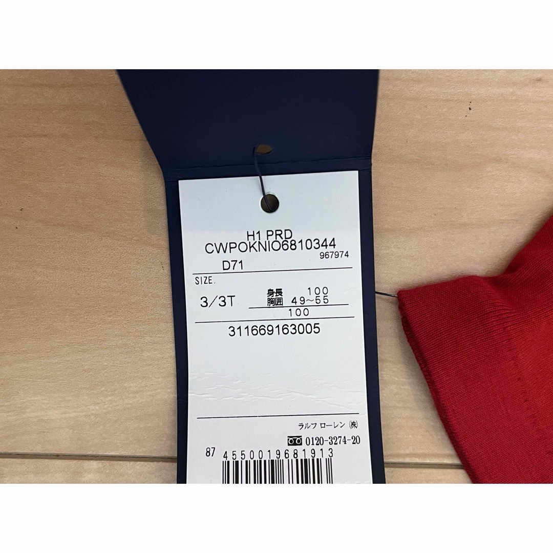 POLO RALPH LAUREN(ポロラルフローレン)のポロラルフローレン 長袖Tシャツ 3T 100cm 新品未使用 キッズ/ベビー/マタニティのキッズ服女の子用(90cm~)(Tシャツ/カットソー)の商品写真