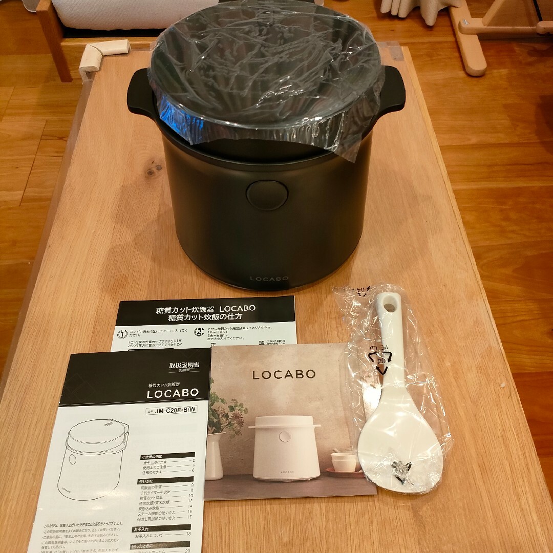 新品未使用】LOCABO（ロカボ） 糖質カット炊飯器 JM-C20E-Bの通販 by