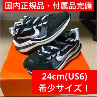 ナイキ(NIKE)のNike Sacai Vaporwaffle ナイキ サカイ ヴェイパーワッフル(スニーカー)