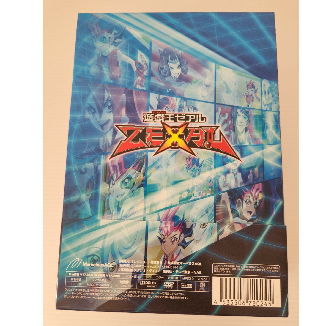 遊戯王ZEXAL DVDシリーズ DUELBOX 1 アニメDVDの通販 by 酒呑 遊戯王ZEXAL DVDシリーズ DUELBOX 1 アニメDVDの通販 by 酒呑