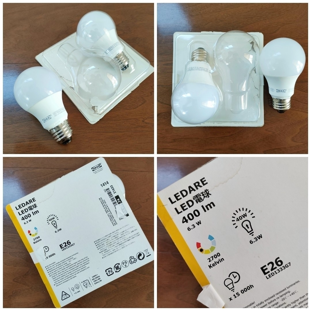 IKEA(イケア)の【IKEA】テーブルランプ『HEMMA』とLED電球『LEDARE』セット インテリア/住まい/日用品のライト/照明/LED(テーブルスタンド)の商品写真