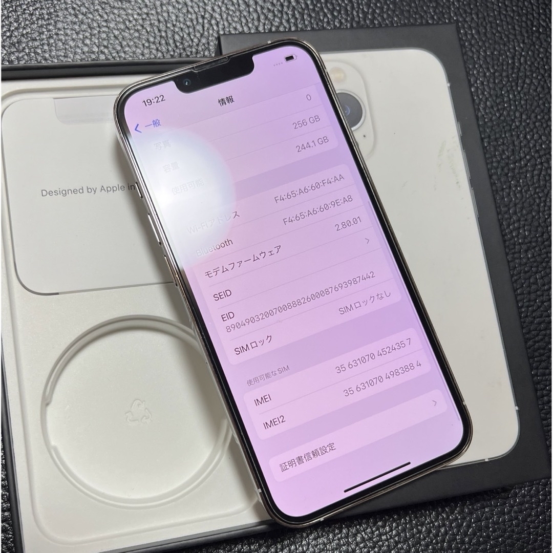 Apple(アップル)のiPhone 13pro ホワイト 256 GB SIMフリー スマホ/家電/カメラのスマートフォン/携帯電話(スマートフォン本体)の商品写真