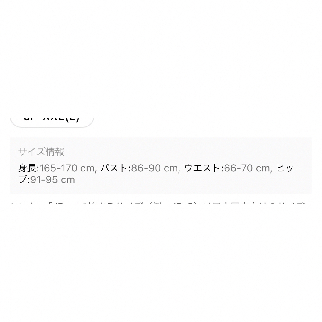 ハーフジップ　ボディスーツ　カットアウト レディースのトップス(カットソー(長袖/七分))の商品写真
