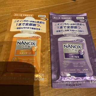 ライオン(LION)のナノックスワン　お試し　2包　NANOX ONE 洗濯用洗剤(洗剤/柔軟剤)