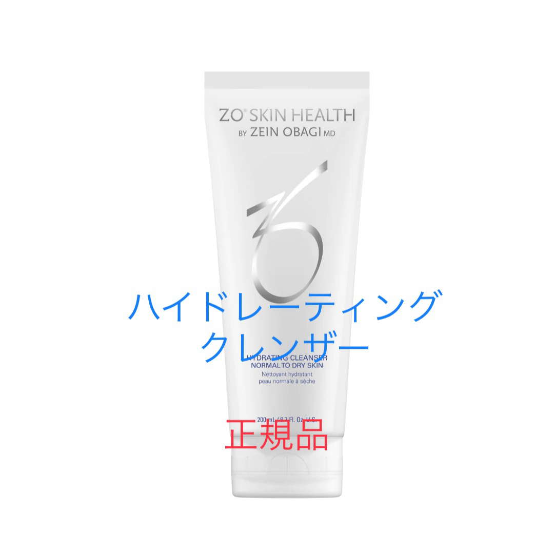 ゼオスキン　ハイドレーティングクレンザー コスメ/美容のスキンケア/基礎化粧品(洗顔料)の商品写真