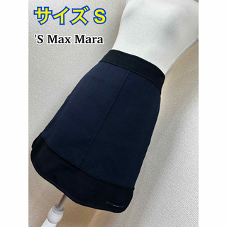 エスマックスマーラ('S Max Mara)の美品☆ 'S Max Mara スカート  S   羊毛100% サイズ要確認(ひざ丈スカート)