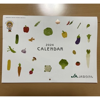 カレンダー2024年(カレンダー/スケジュール)