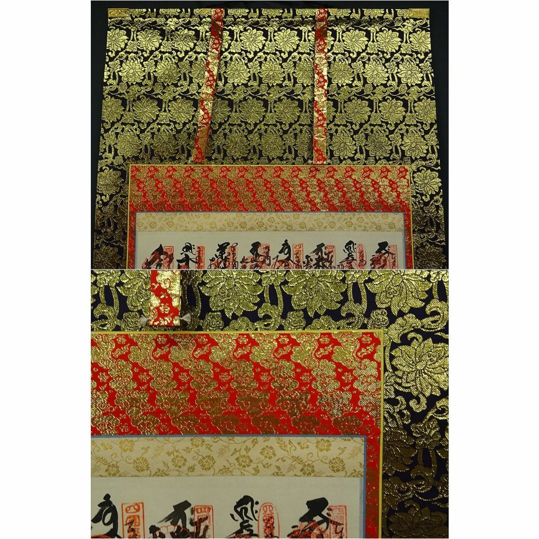 掛軸 霊秀『四国八十八ヶ所巡礼満願御朱印』絹本 無地箱付 掛軸 霊秀『四国八十八ヶ所巡礼満願御朱印』絹本 無地箱付