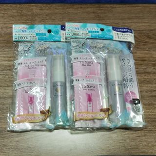 ラサーナ(LaSana)のラサーナ 海藻ヘアエッセンス さらさら 25ml✕2本(トリートメント)