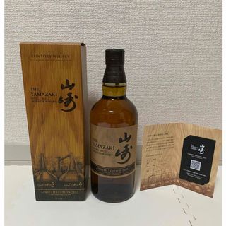 サントリー - ☆山崎12年100周年記念ボトル700ml2本セット☆の通販|ラクマ