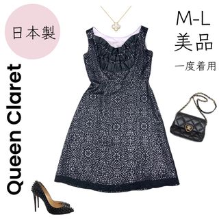 【Queen Claret】美品 一度着用 M L ワンピース レース(ひざ丈ワンピース)