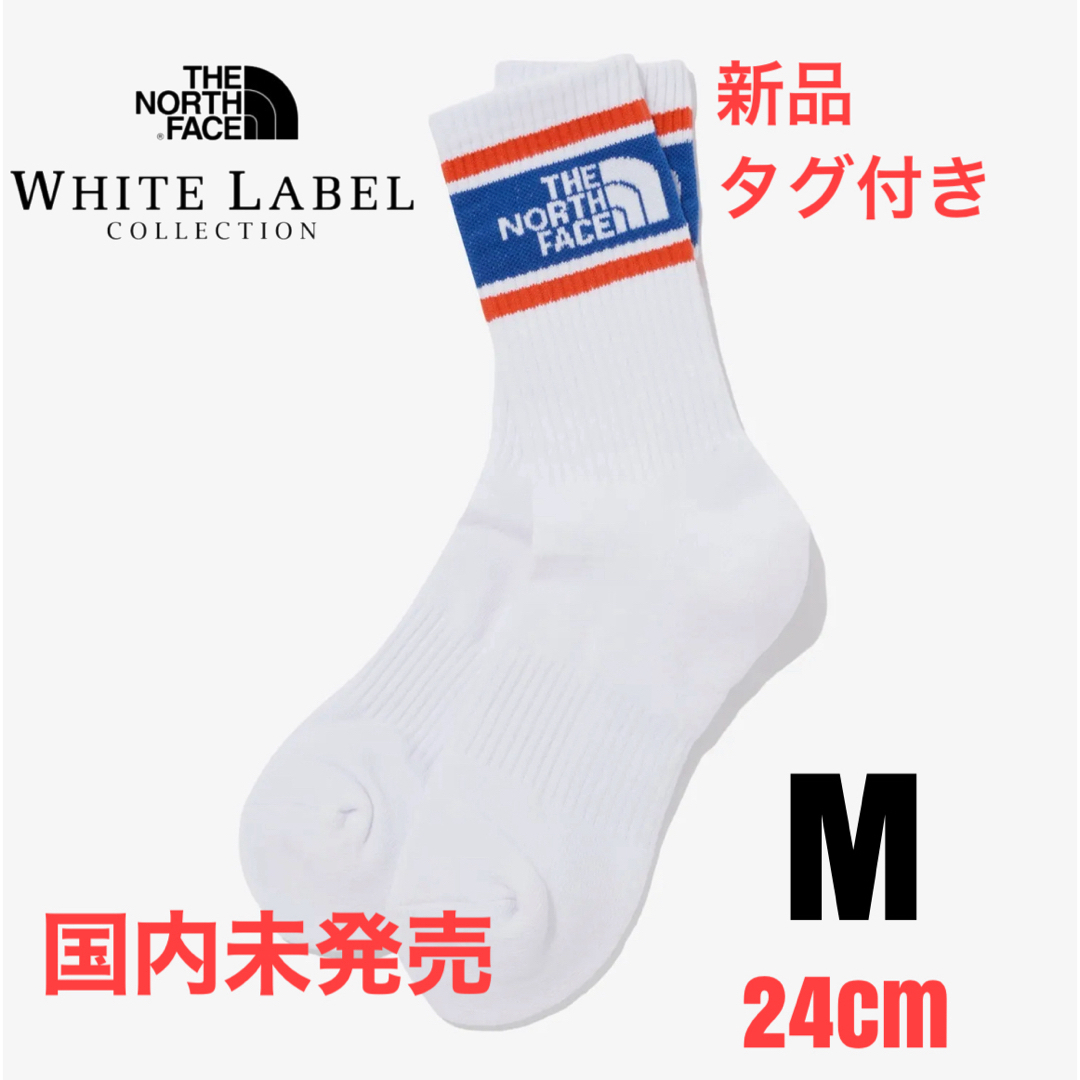 THE NORTH FACE(ザノースフェイス)の国内未発売　THE NORTH FACE ソックス　ホワイト24cm~M メンズのレッグウェア(ソックス)の商品写真