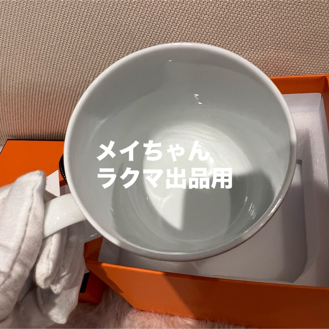 Hermes(エルメス)の【新品未使用】エルメス　HERMES  ソー・エルメス　マグカップ インテリア/住まい/日用品のキッチン/食器(グラス/カップ)の商品写真