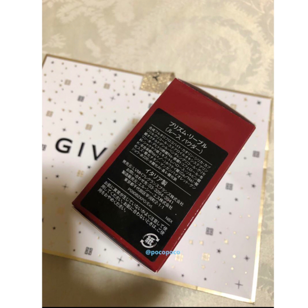 GIVENCHY(ジバンシィ)のジバンシイ　プリズムリーブル　限定　13 レッドコレクション コスメ/美容のベースメイク/化粧品(フェイスパウダー)の商品写真