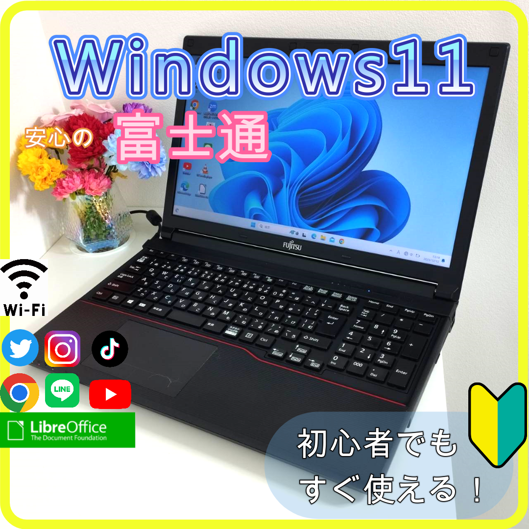 あり⦿156インチワイド液晶✨プロが設定済み✨高性能 ノートパソコン windows11office:333