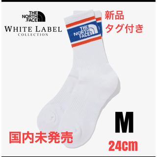 ザノースフェイス(THE NORTH FACE)の国内未発売　THE NORTH FACE ソックス　ホワイト24cm~M(ソックス)