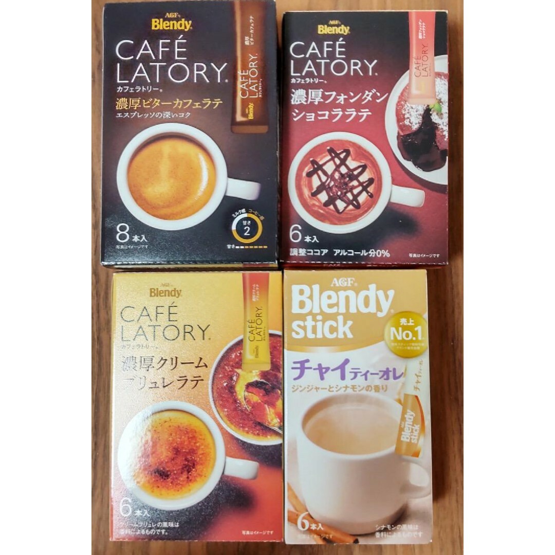 Blendy カフェラトリー　＆Blendy スティック　８種類 計５２本セット 食品/飲料/酒の飲料(コーヒー)の商品写真