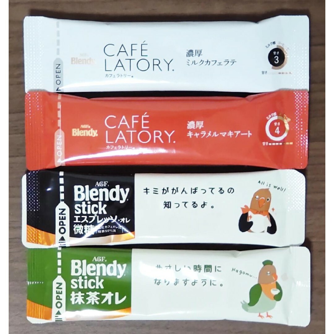 Blendy カフェラトリー　＆Blendy スティック　８種類 計５２本セット 食品/飲料/酒の飲料(コーヒー)の商品写真