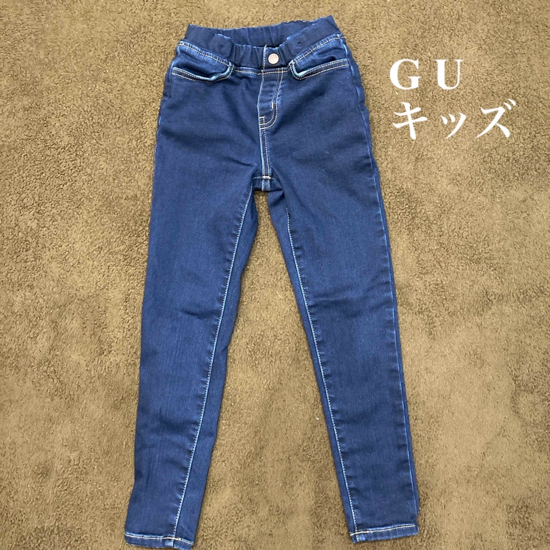 GU デニムスキニーパンツ 130 - ボトムス・スパッツ