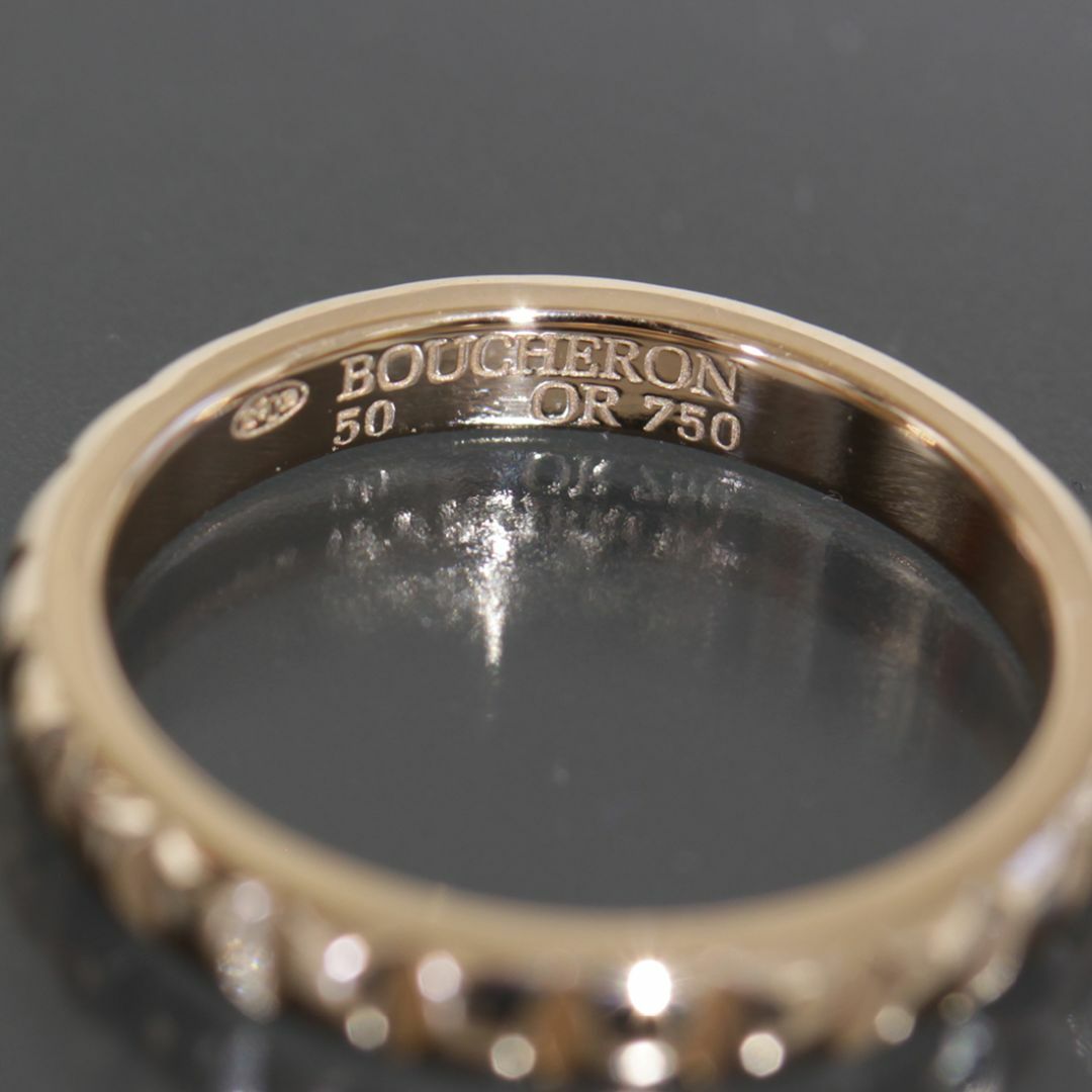 BOUCHERON(ブシュロン)のブシュロン キャトル クル ド パリ リング 10号 K18PG 箱ギャラ 指輪 レディースのアクセサリー(リング(指輪))の商品写真