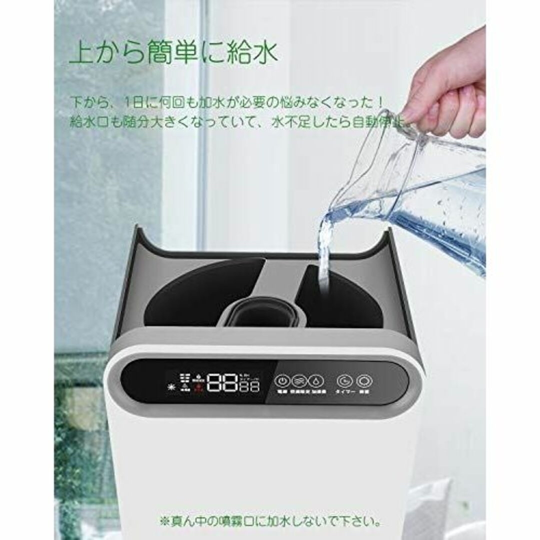 Santora 加湿器 業務用家庭用加湿器 15L大容量 超音波式 上から給水 スマホ/家電/カメラの冷暖房/空調(その他)の商品写真