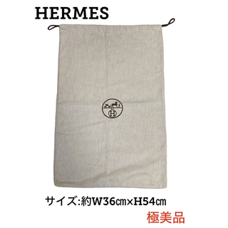 エルメス 巾着の通販 1,000点以上 | Hermesを買うならラクマ