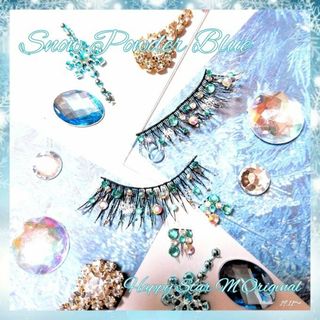 ❤感謝品★Snow Powder Blue★partyまつげ スノー パウダー(つけまつげ)