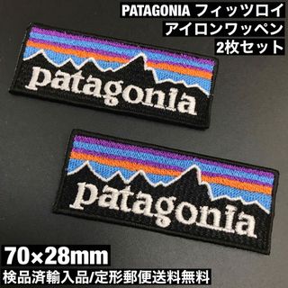 パタゴニア(patagonia)の2Q- パタゴニア フィッツロイ アイロンワッペン 2枚セット 7×2.8cm(各種パーツ)