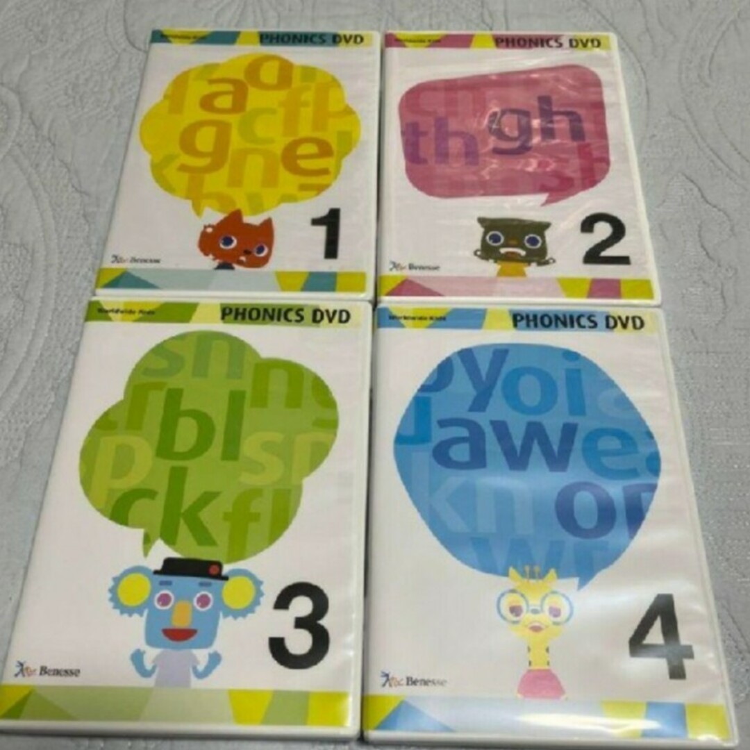 ワールドワイドキッズ フォニックス DVD全巻1~4 限定タイムセール ワールドワイドキッズ フォニックス DVD全巻1~4 限定タイムセール