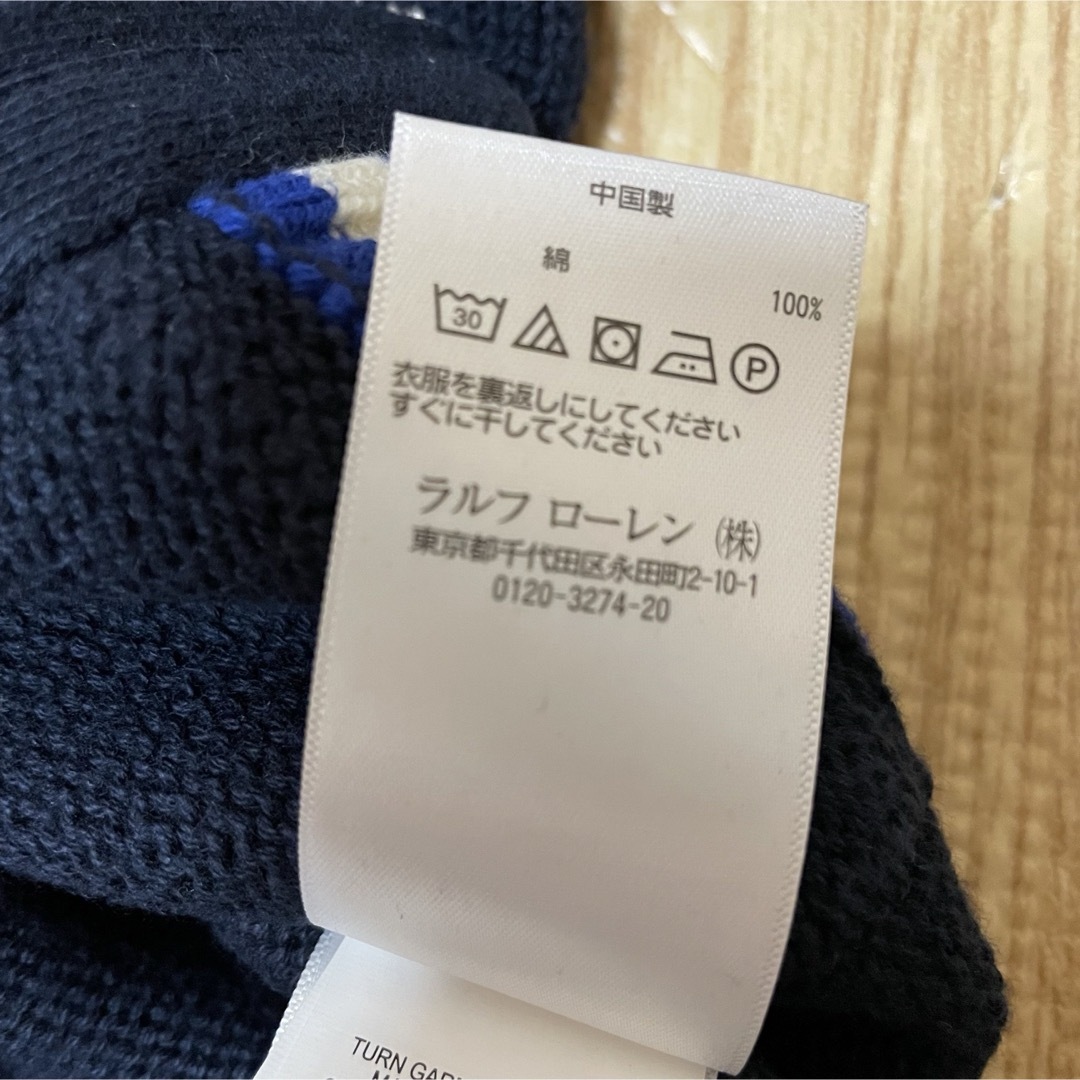 POLO RALPH LAUREN(ポロラルフローレン)のポロ　ラルフローレン  カーディガン　ジップ　サイズ100 キッズ/ベビー/マタニティのキッズ服男の子用(90cm~)(ジャケット/上着)の商品写真