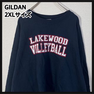 ギルタン(GILDAN)の【ギルダン】スウェット　バレーボール　ヴァイキング　紺色　デカロゴネイビー99(スウェット)