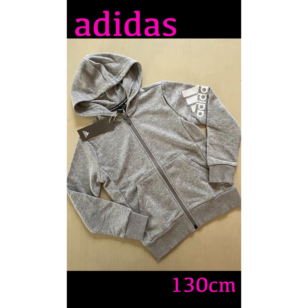 adidas(アディダス)の新品タグ付き　130cm adidasアディダス　フルジップジャケット　グレー キッズ/ベビー/マタニティのキッズ服男の子用(90cm~)(ジャケット/上着)の商品写真