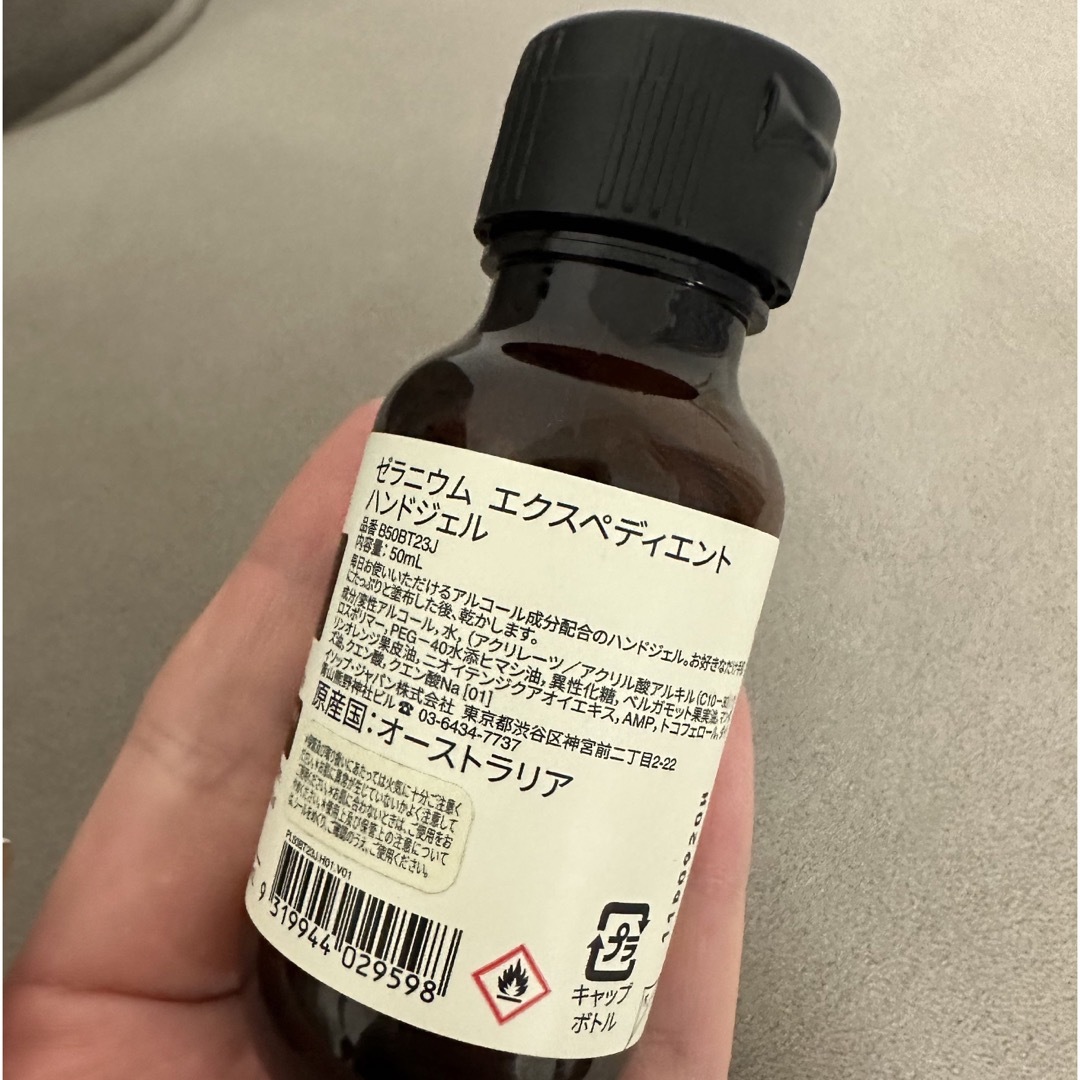 Aesop(イソップ)のイソップ　ハンドジェル インテリア/住まい/日用品のキッチン/食器(アルコールグッズ)の商品写真