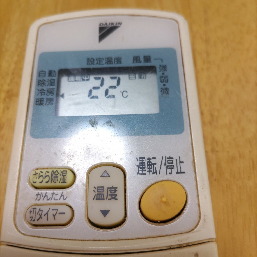 DAIKIN(ダイキン)のダイキン　エアコン　クーラー　リモコン　ARC430A5 スマホ/家電/カメラの冷暖房/空調(その他)の商品写真