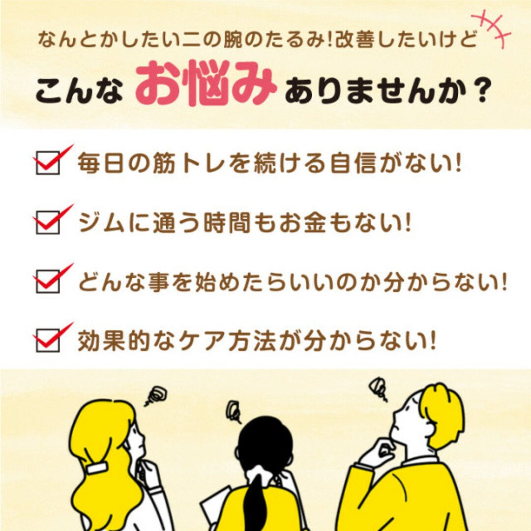 サポーター 二の腕 引き締め 二の腕痩せ 着圧 補正 ブラック コスメ/美容のボディケア(その他)の商品写真