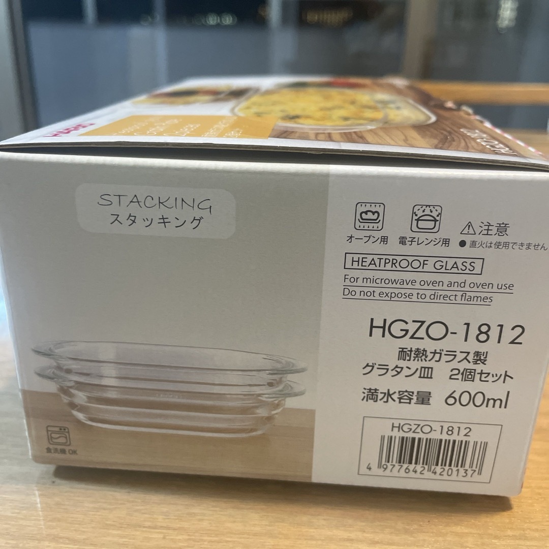 ★NEWハリオ 耐熱ガラス製グラタン皿 HGZO-1812(2個セット) インテリア/住まい/日用品のキッチン/食器(食器)の商品写真