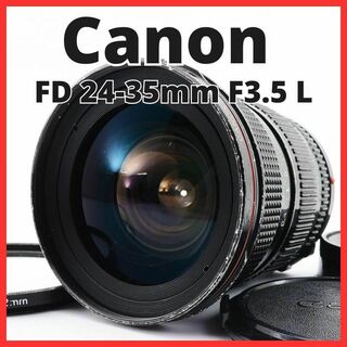 キヤノン(Canon)のJ31/5309C-11 Canon New FD 24-35mm F3.5 L(フィルムカメラ)