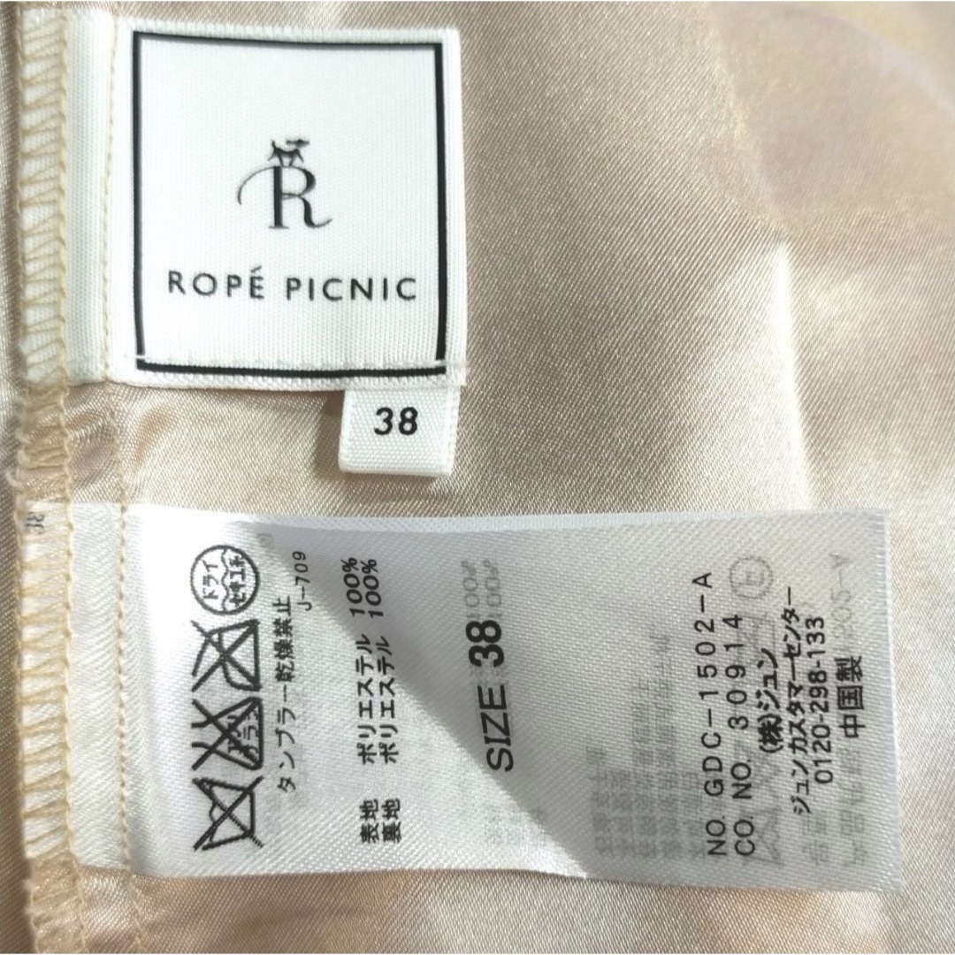 Rope' Picnic(ロペピクニック)の【美品】ROPE' PICNIC　ロペピクニック　スカート　プリーツスカート M レディースのスカート(ひざ丈スカート)の商品写真