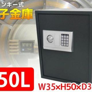 金庫 大型 テンキー 家庭用 おしゃれ 電子金庫 デジタル金庫 黒 04(店舗用品)